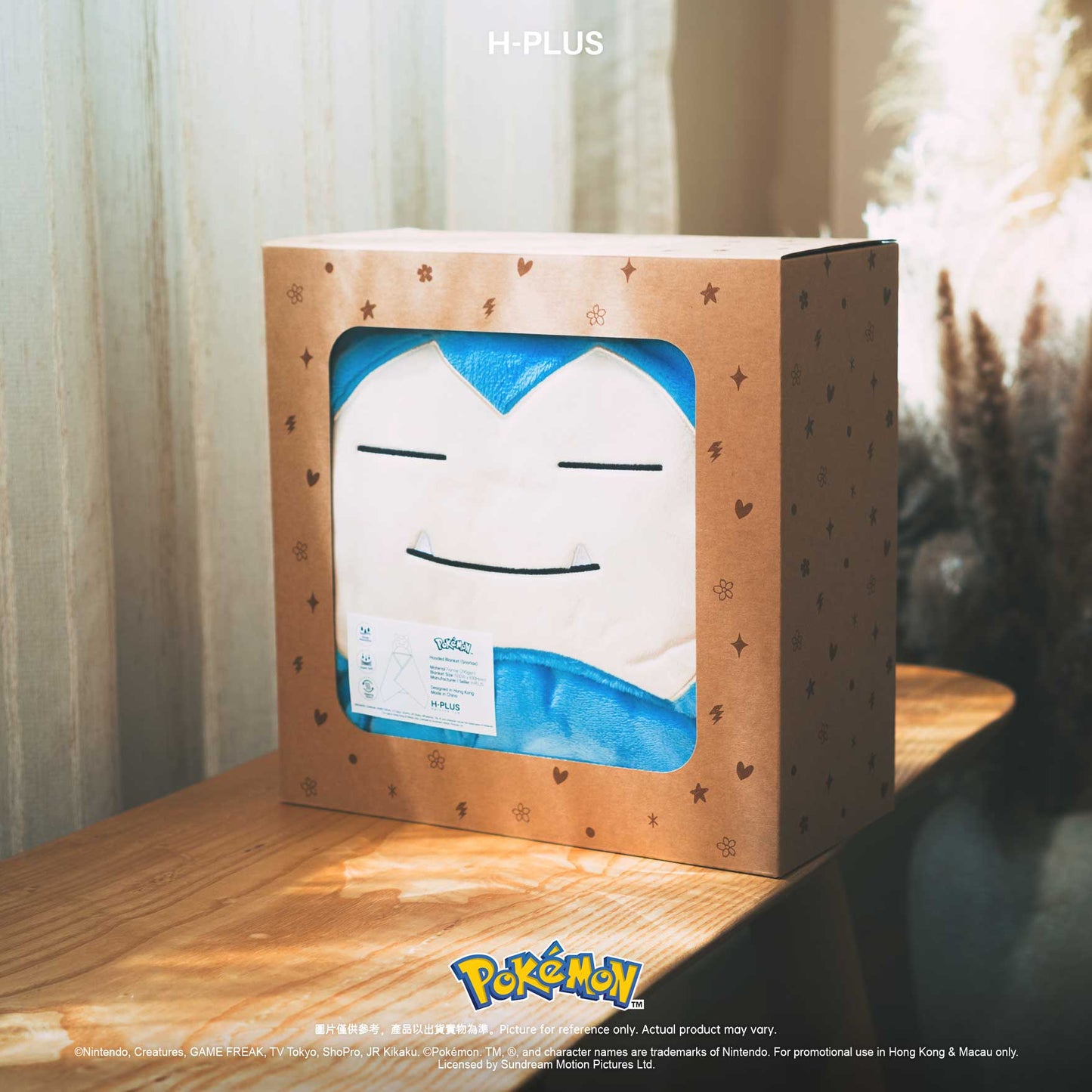 Pokémon - 卡比獸 造型斗篷連帽