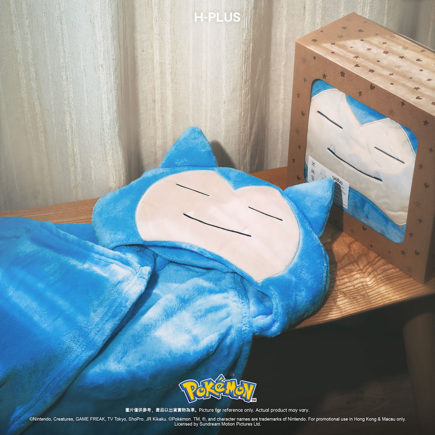 Pokémon - 卡比獸 造型斗篷連帽