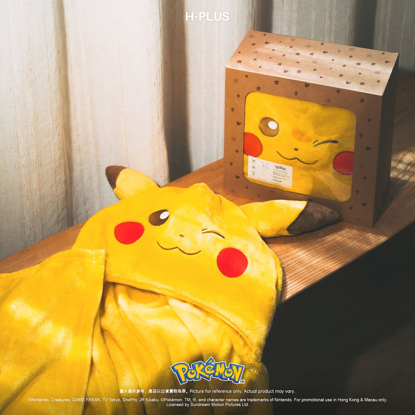 Pokémon - Pikachu 造型斗篷連帽