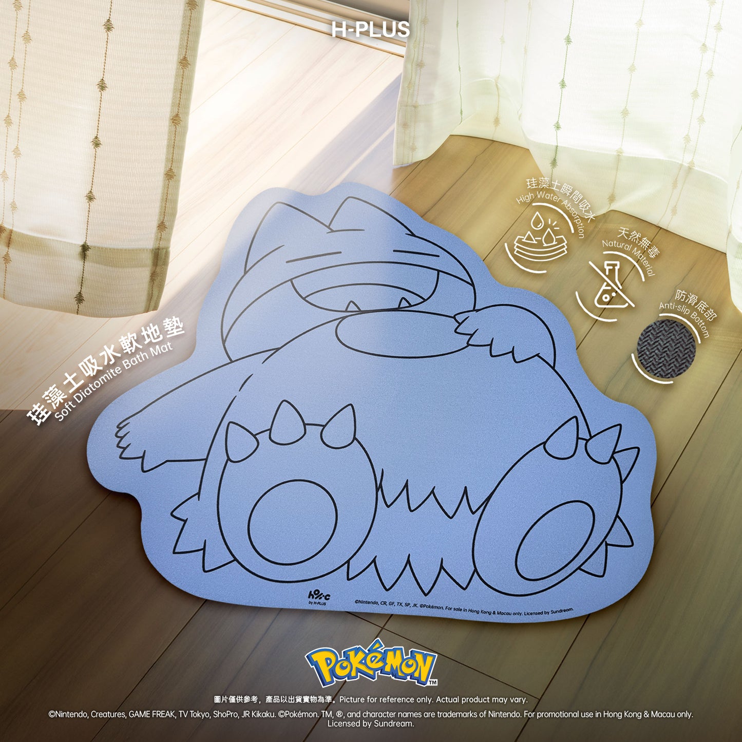 Pokémon - 小卡比獸 硅藻土軟地墊