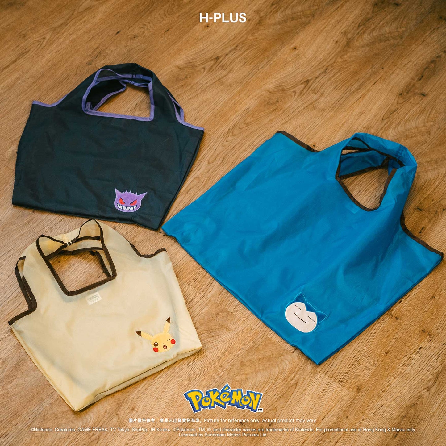 Pokémon - 耿鬼 刺繡購物袋(中) 連造型毛絨小袋