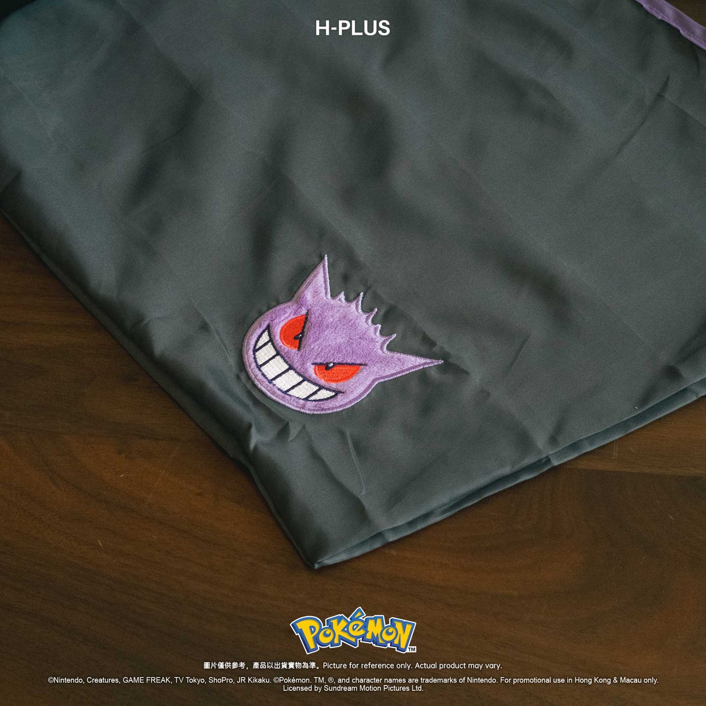 Pokémon - 耿鬼 刺繡購物袋(中) 連造型毛絨小袋
