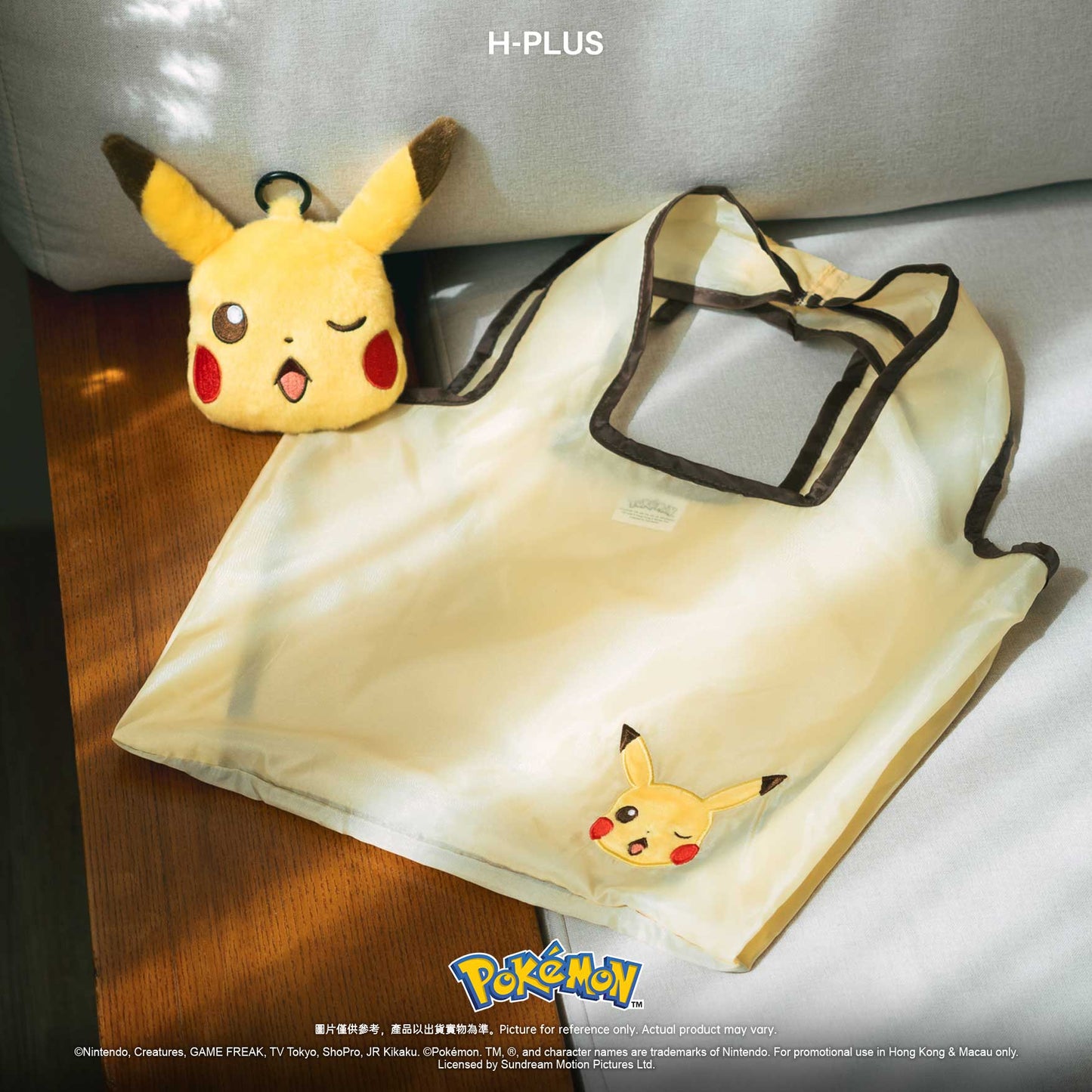 Pokémon - Pikachu 刺繡購物袋(細) 連造型毛絨小袋