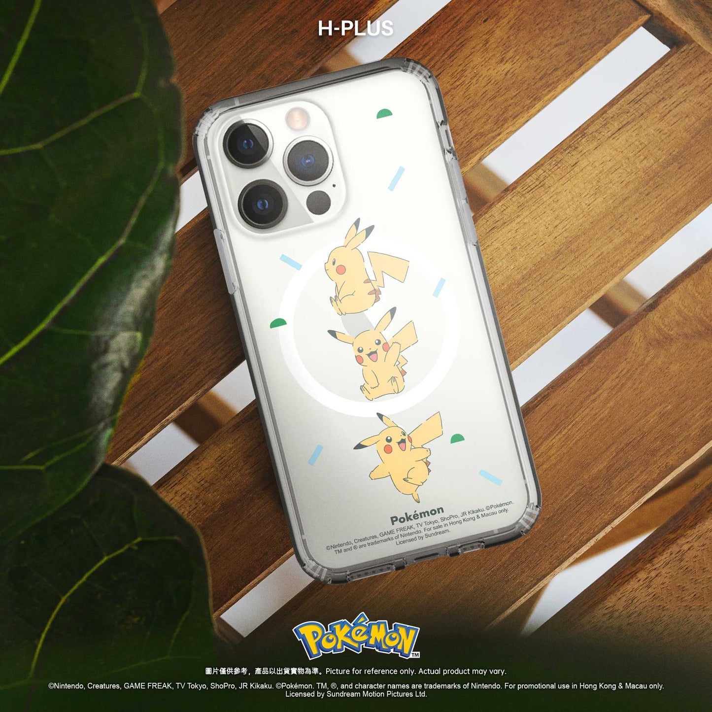 Pokémon - Pikachu Magsafe 手機殼 (iPhone 15 Pro/15 Pro Max)