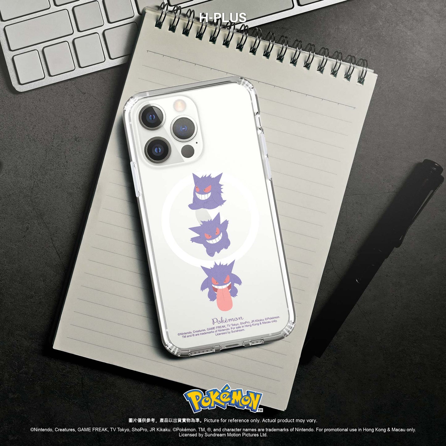 Pokémon - 耿鬼 Magsafe 手機殼 (iPhone 15 Pro/15 Pro Max)