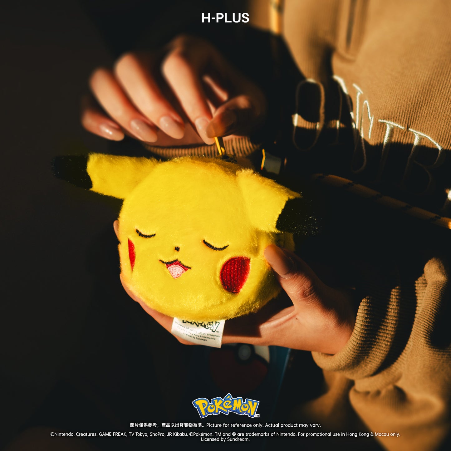 Pokémon - Pikachu 毛絨萬用隨身小袋