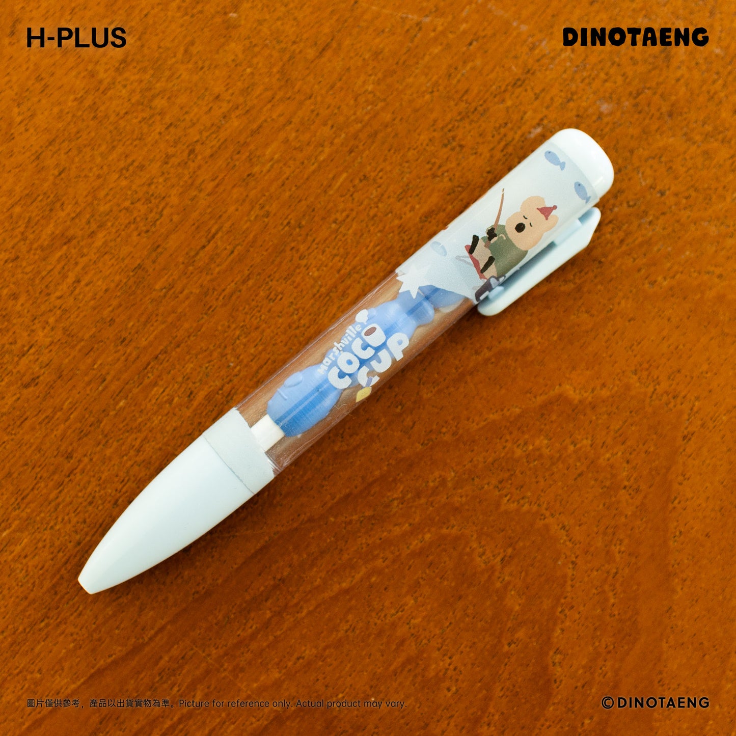 DINOTAENG COCOCUP 造型串珠筆