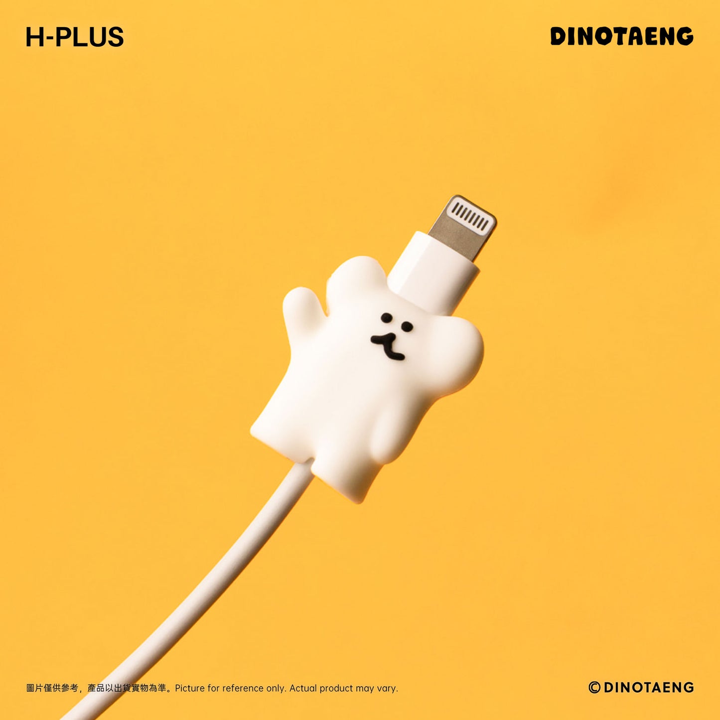 DINOTAENG 立體造型電線夾 (BOBOCAP)(白色)