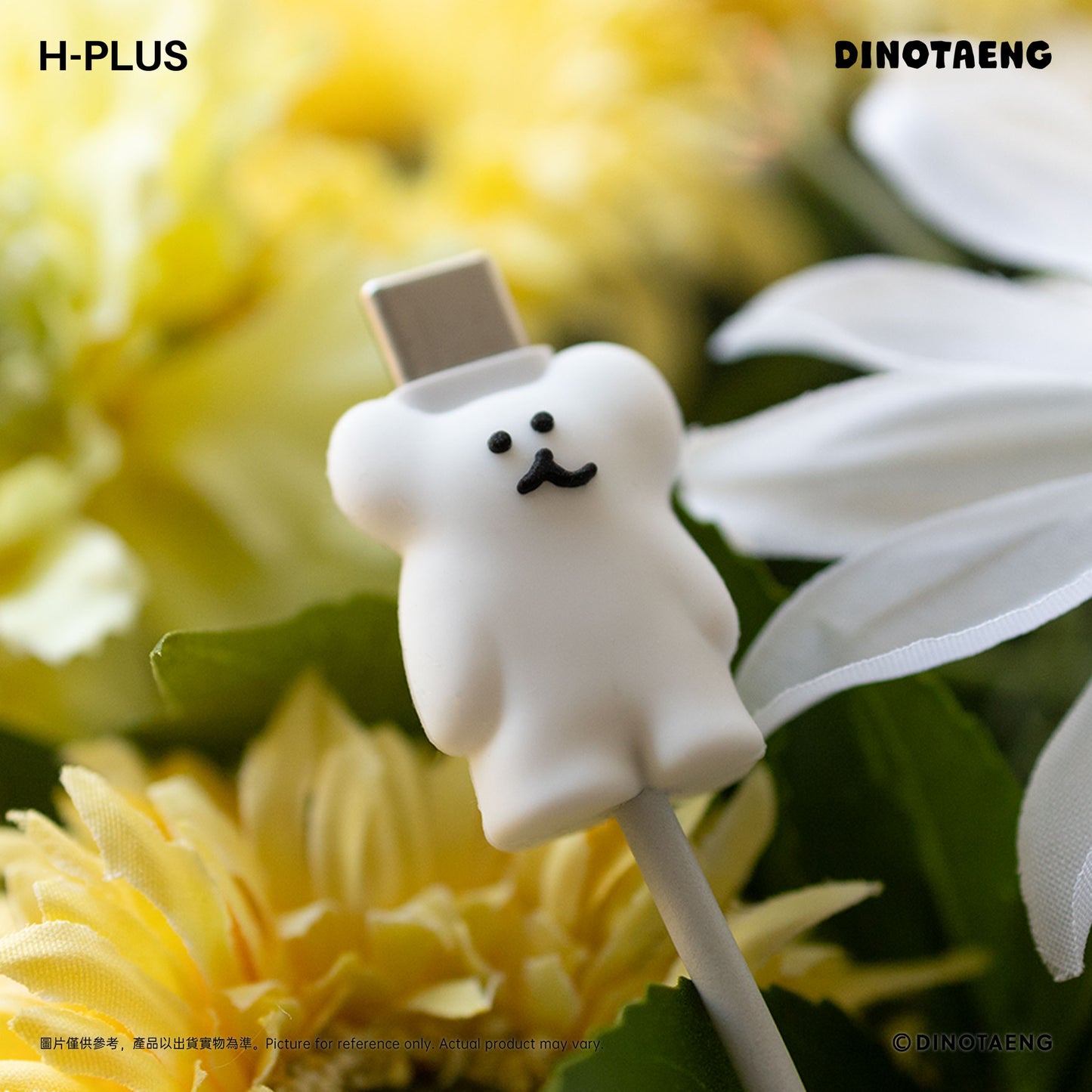 DINOTAENG 立體造型電線夾 (BOBO)