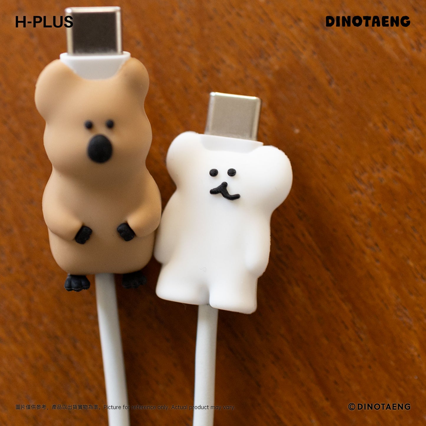 DINOTAENG 立體造型電線夾 (BOBO)
