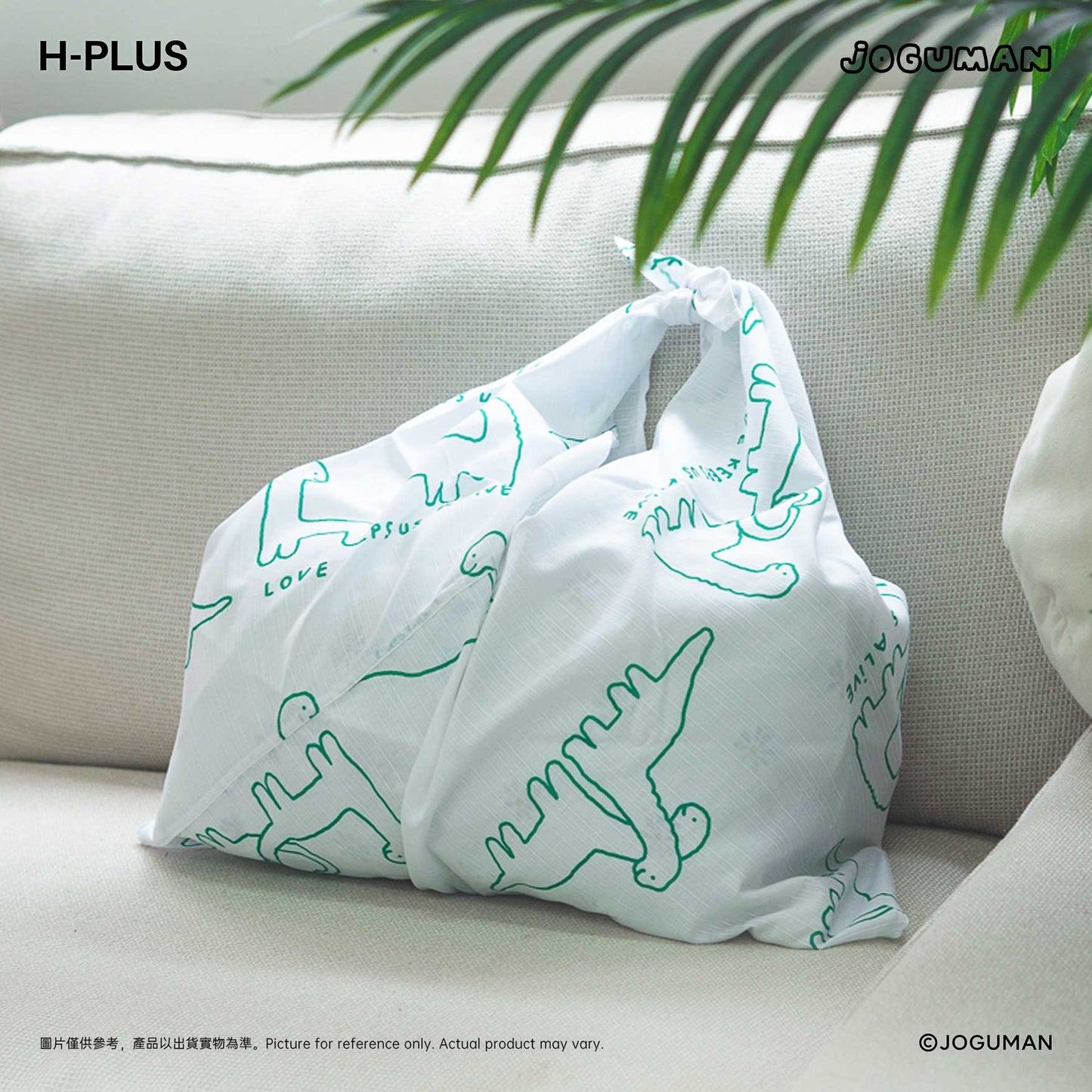 JOGUMAN - 便當袋-大 (LOVE KEEPS US ALIVE)