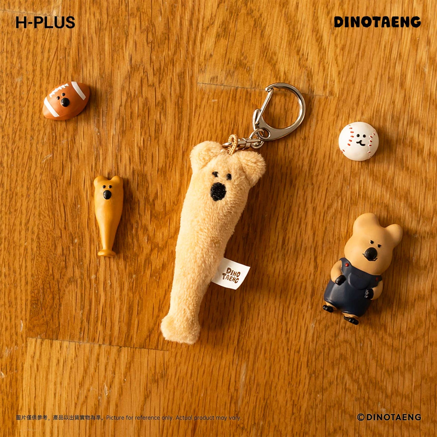 DINOTAENG 造型鑰匙圈 (Quokka 棒球棍)