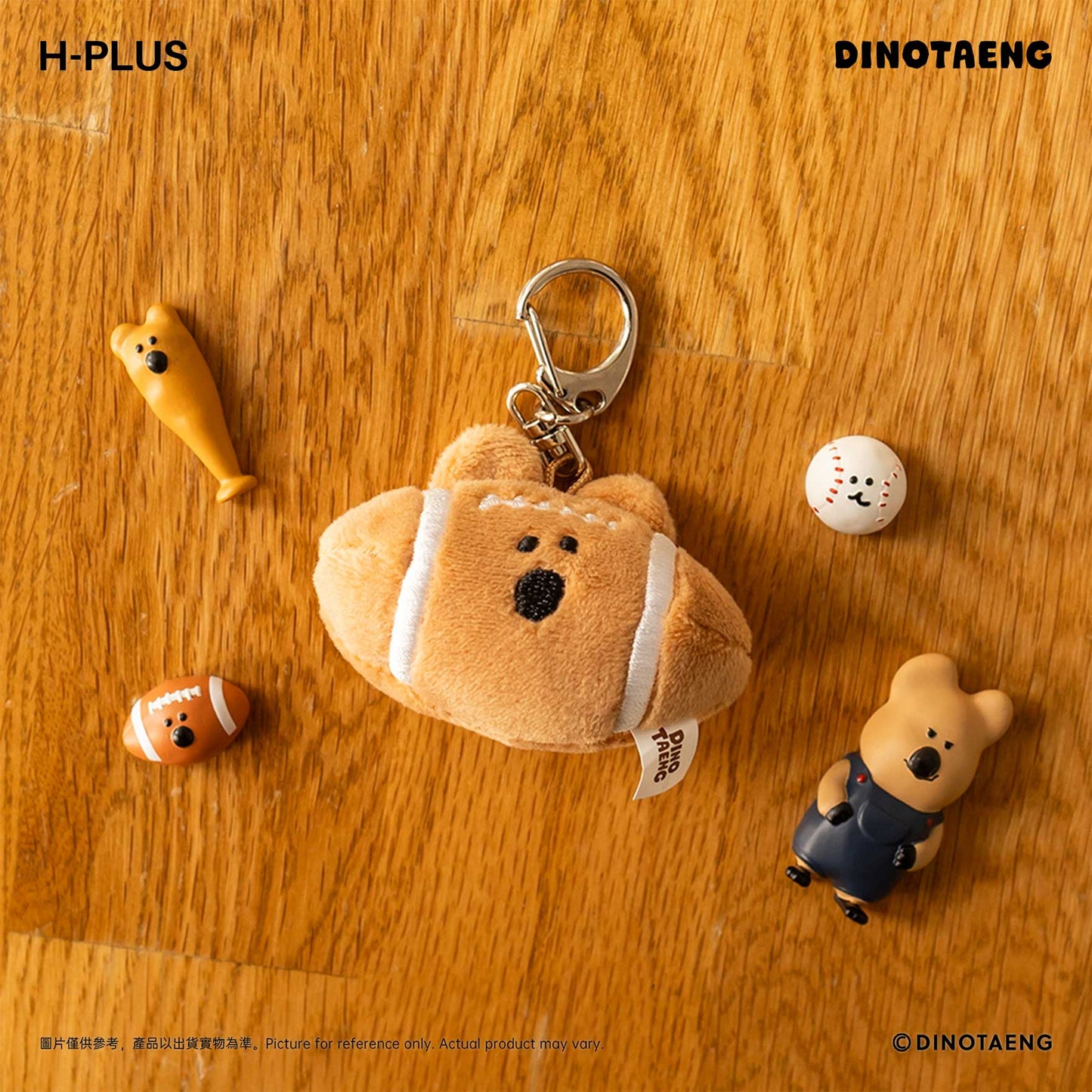 DINOTAENG 造型鑰匙圈 (Quokka 橄欖球)
