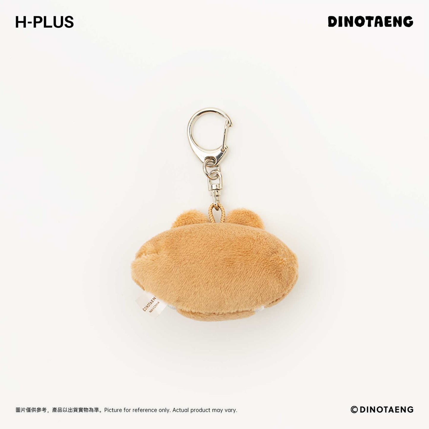 DINOTAENG 造型鑰匙圈 (Quokka 橄欖球)