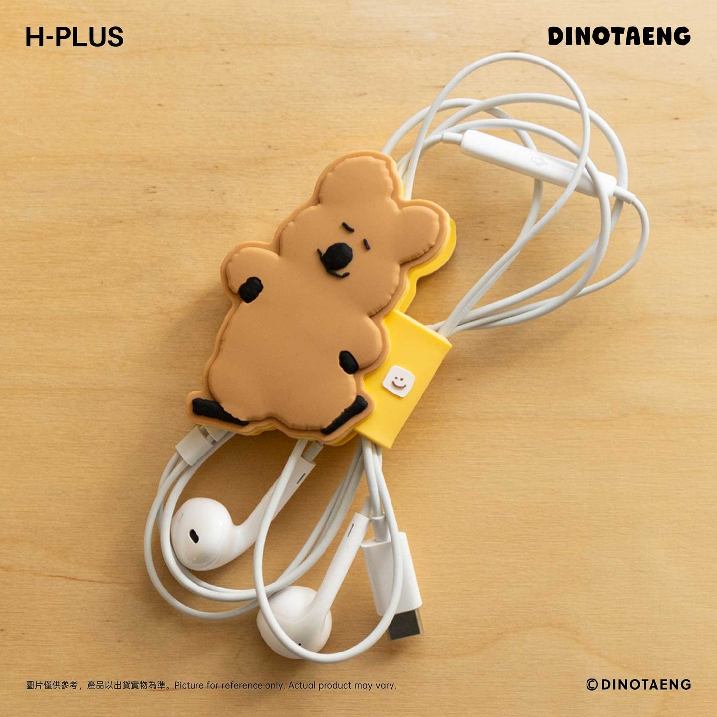DINOTAENG Quokka 電線收納環