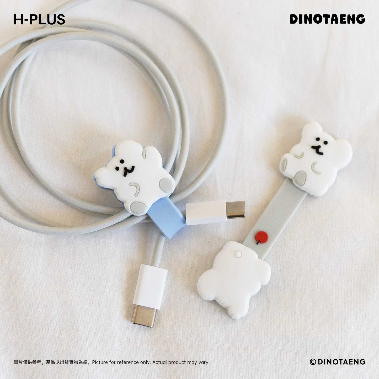 DINOTAENG 電線收納環套裝 (BOBO)