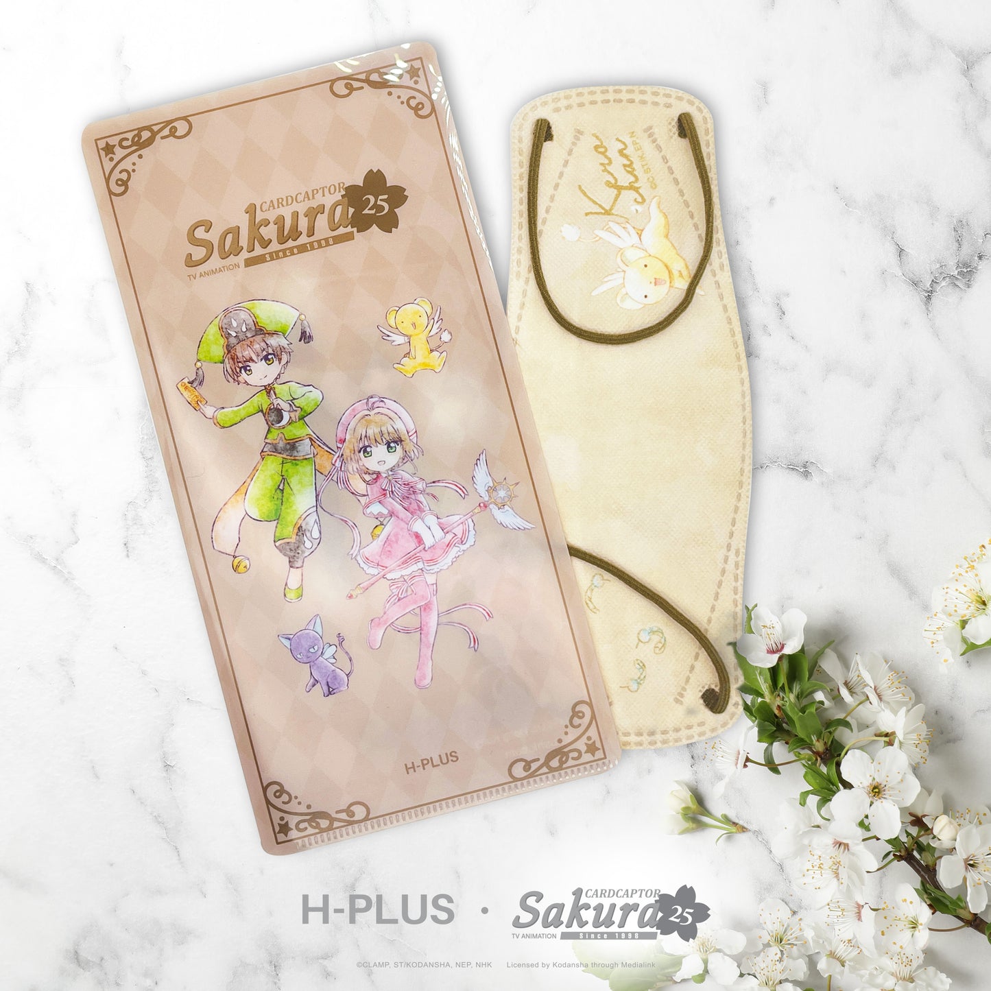 百變小櫻系列 • 多功能口罩夾 • Water color – Q版小櫻與小狼、基路仔及雪比 (Light Brown)