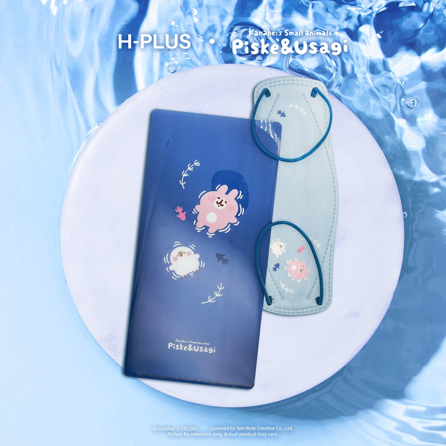 P助與粉紅兔兔 • 第2彈 • 多功能口罩夾 • 漂流之旅 (海藍色)