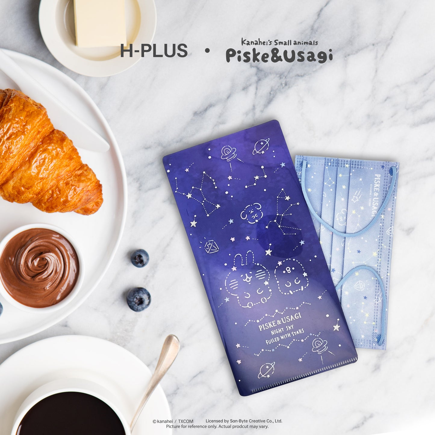 P助與粉紅兔兔 • 第1彈 • 多功能口罩夾 • 星空散步