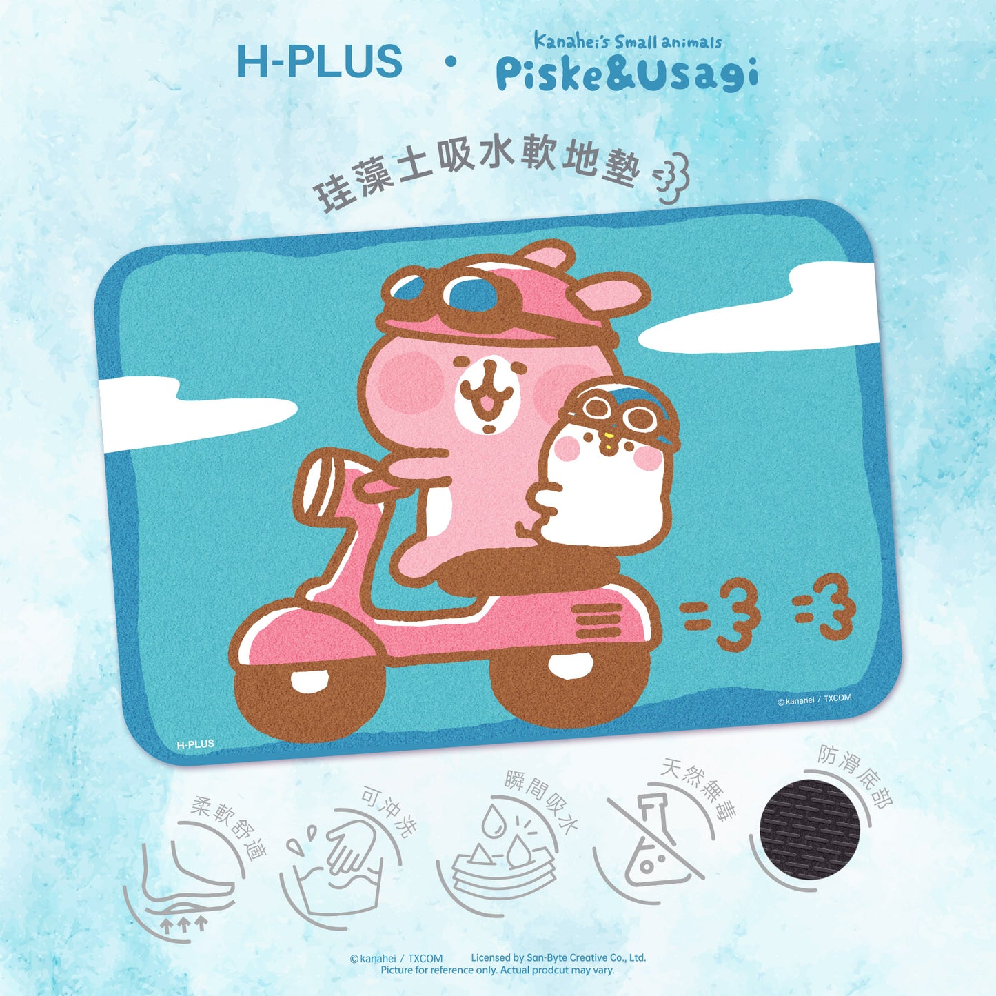 P助與粉紅兔兔 • 第2彈 • 軟硅藻土地墊 • 🛵💨💨 風馳電掣