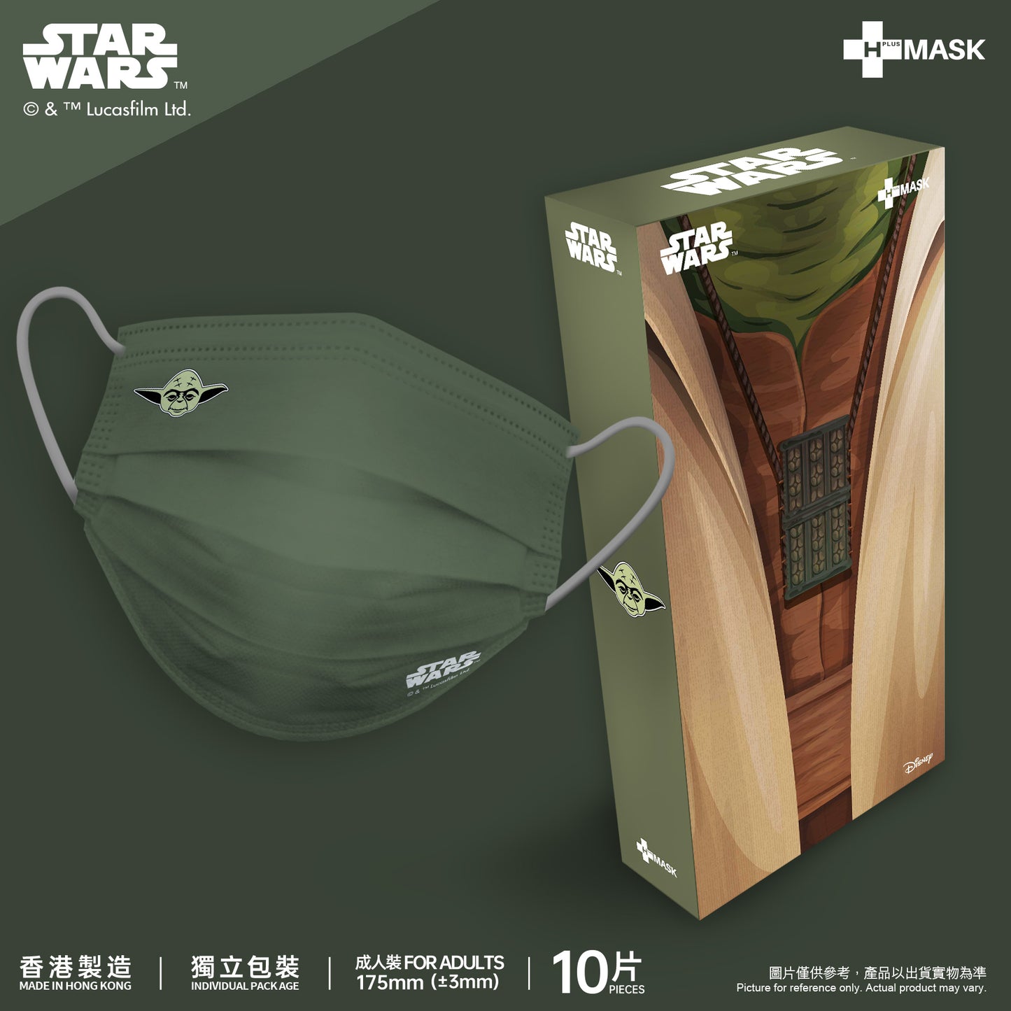 Star Wars vol. 1 • 2D • 經典珍藏版硬盒 (成人6款x10片獨立包裝)