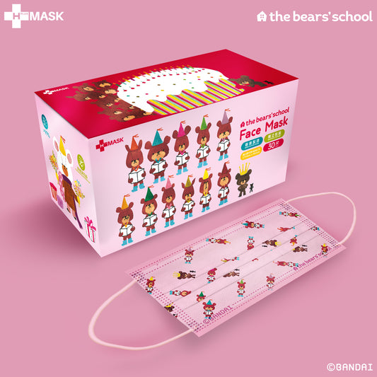 the bears’ school 小熊學校 第二彈 - 生日小熊（淺粉紅） (成人30片獨立包裝)