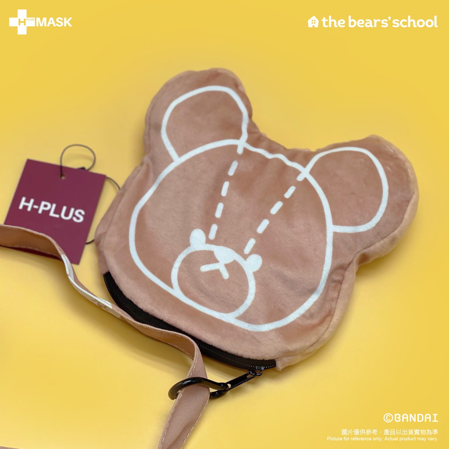 the bears’ school 小熊學校 - Jackie造型毛絨拉鏈袋 連防水單肩購物袋 • 經典小熊(淺棕色)