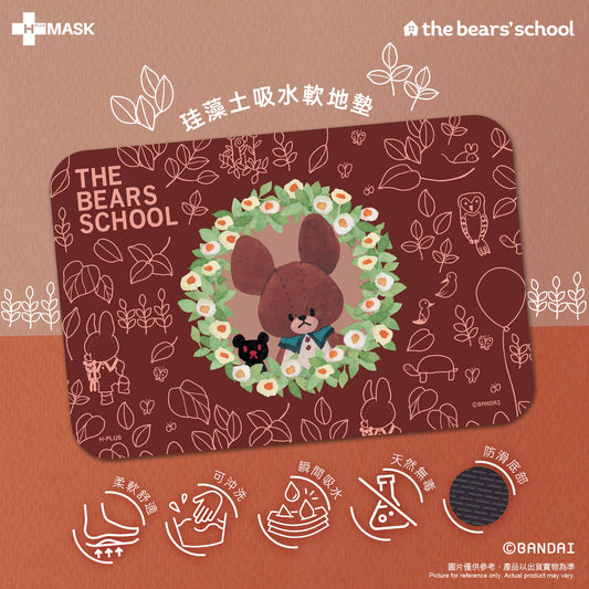 the bears’ school 小熊學校20周年 • 花草系列 •🍃🌼小熊與花圈🌿 珪藻土吸水軟地墊