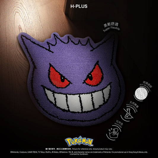 Pokémon - 耿鬼 毛地毯