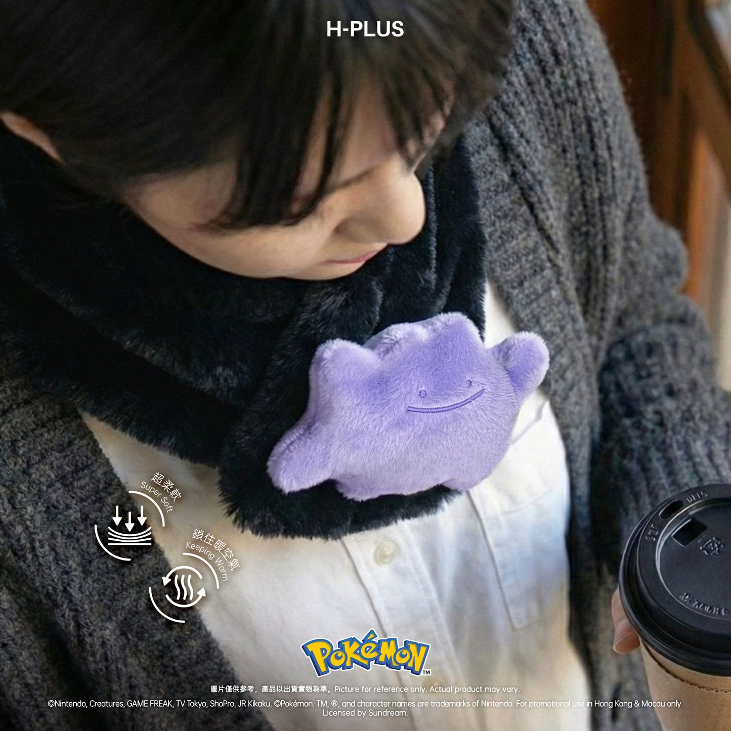 Pokémon - 百變怪 毛毛頸巾