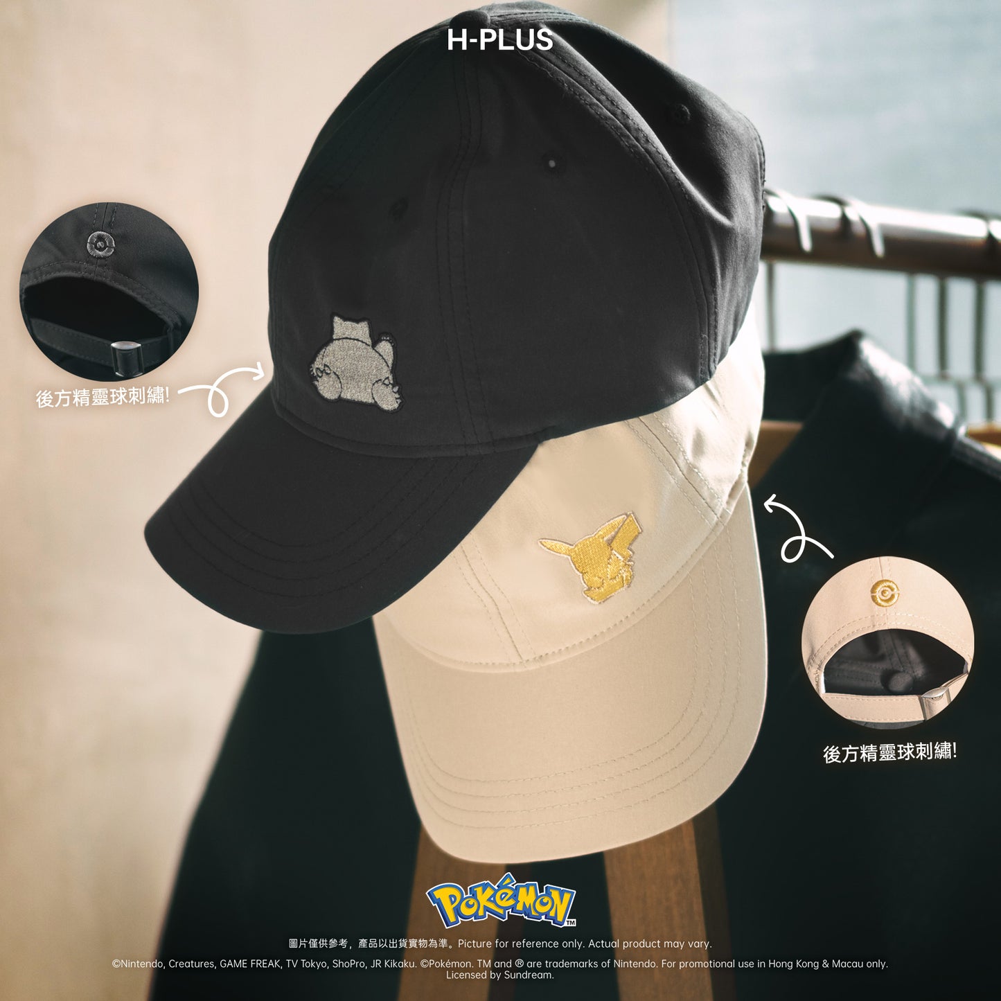 Pokémon - 卡比獸 刺繡棒球帽
