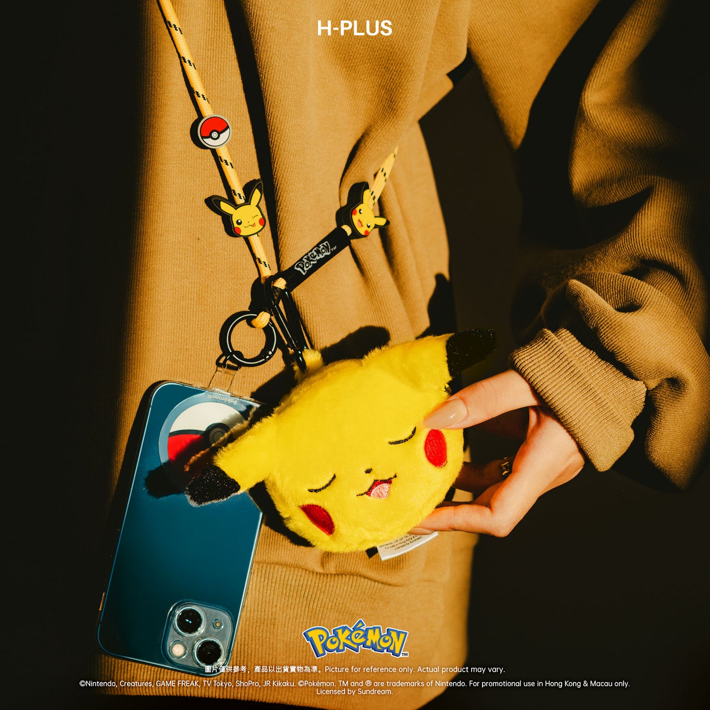 Pokémon - Pikachu 毛絨萬用隨身小袋