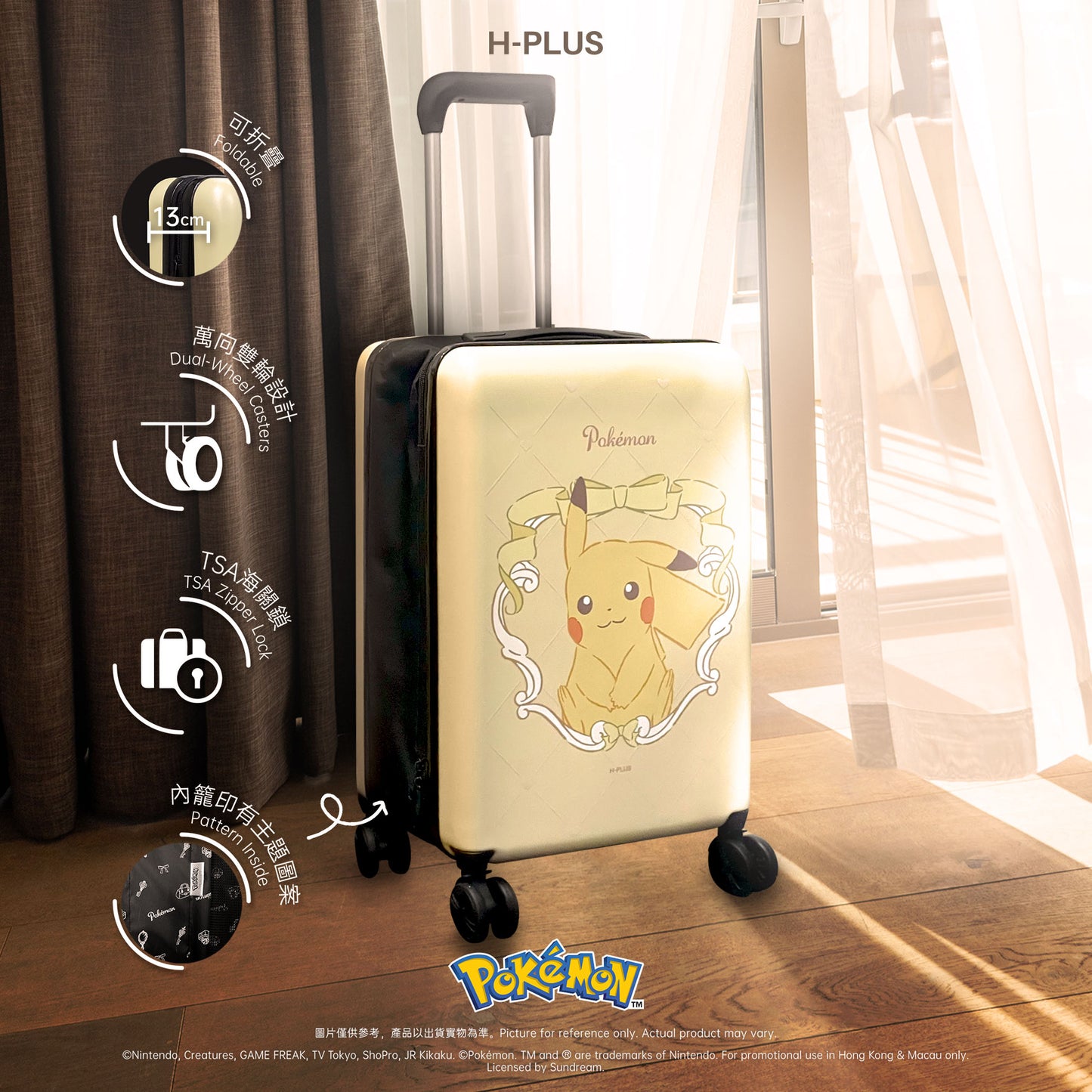 Pokémon - Pikachu 折疊行李箱