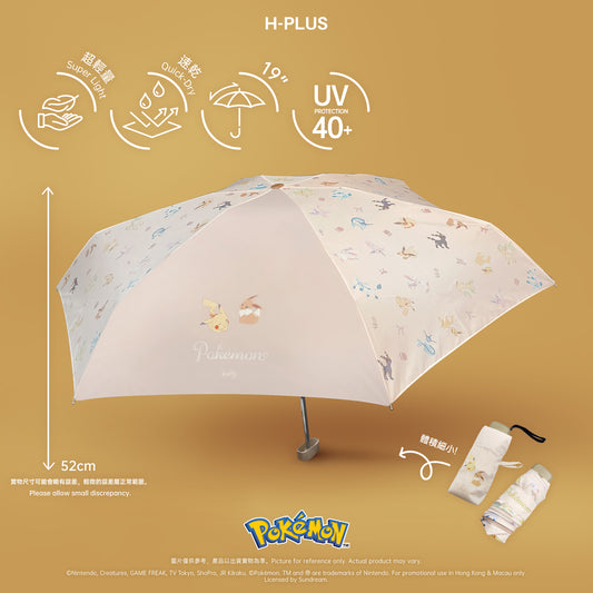 Pokémon - Pikachu & Eevee 19" 超輕防風縮骨遮連遮套
