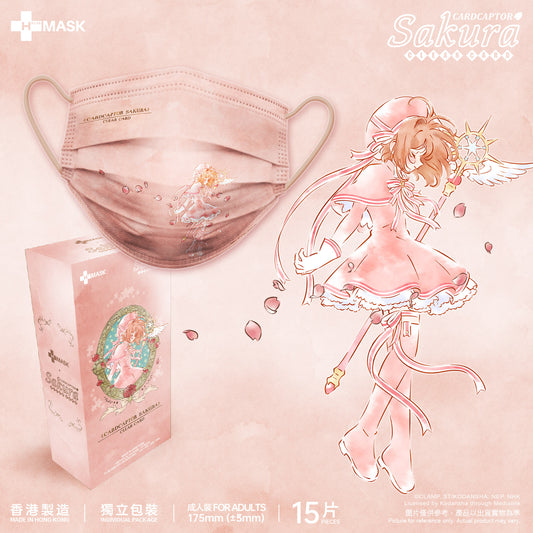 百變小櫻 2D第一彈。水彩插畫系列。Pink Sakura (成人15片獨立包裝)