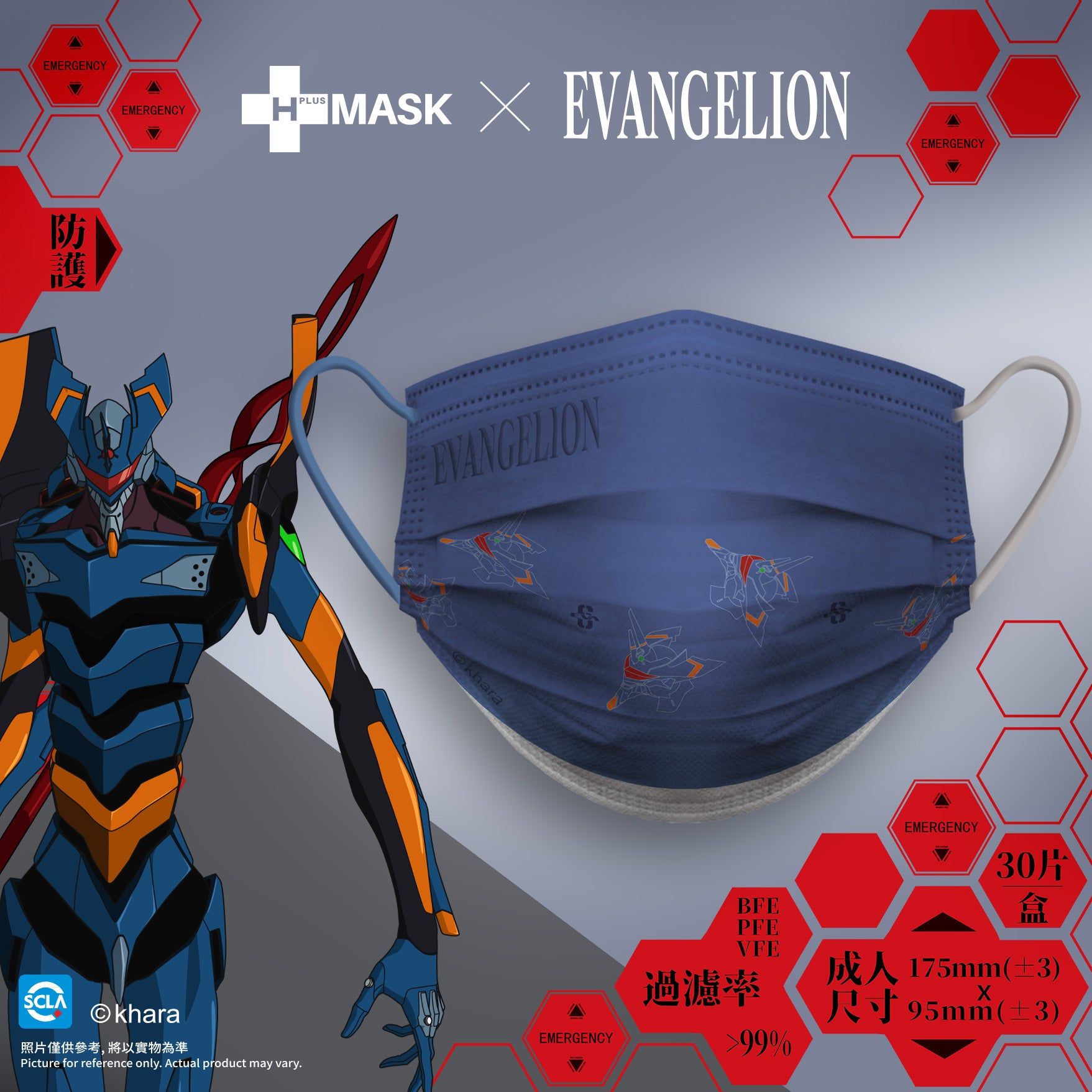 EVANGELION Mark.06 -自律型- - 通販 - guianegro.com.br