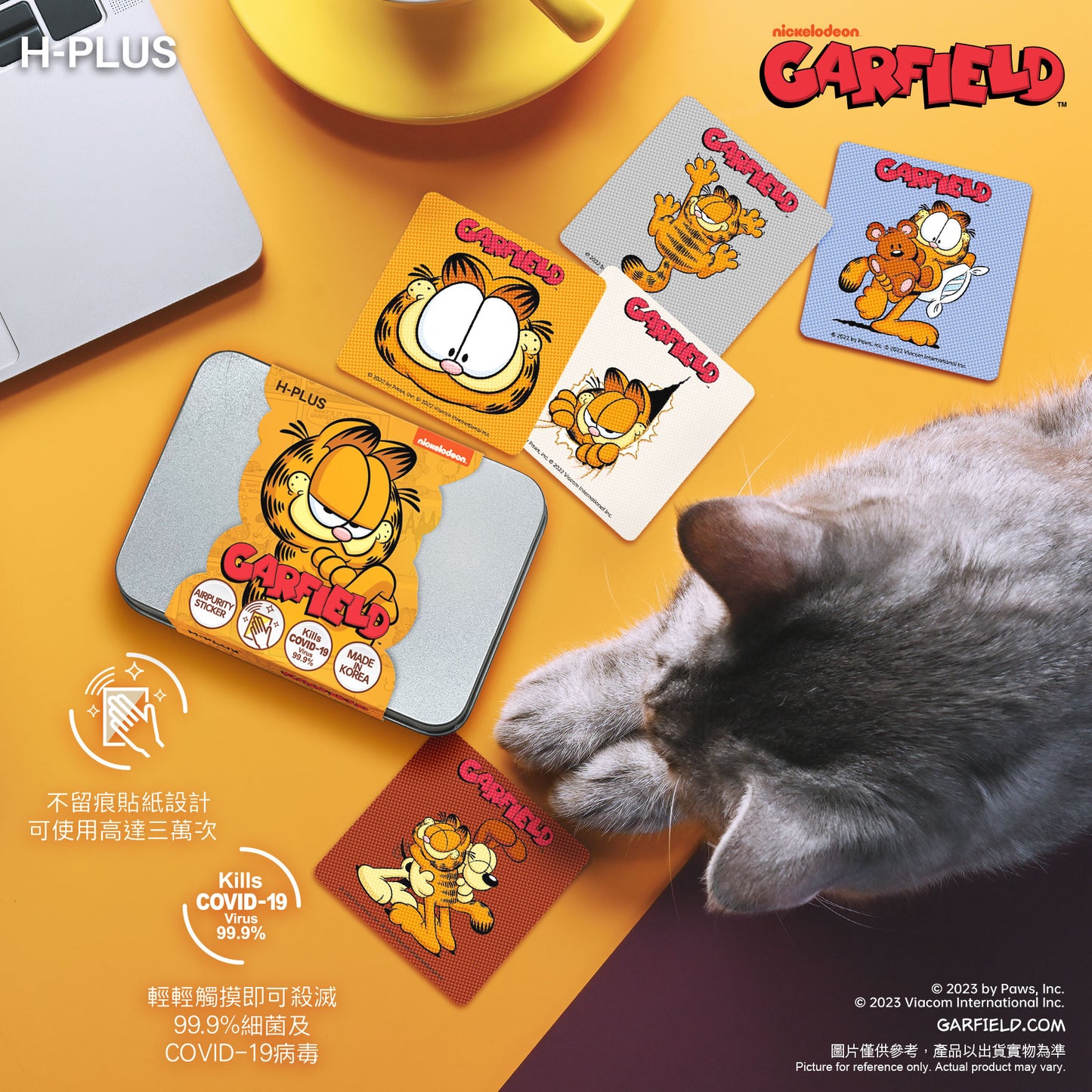 Garfield ‧ 觸摸抗菌消毒貼 (一盒五張)