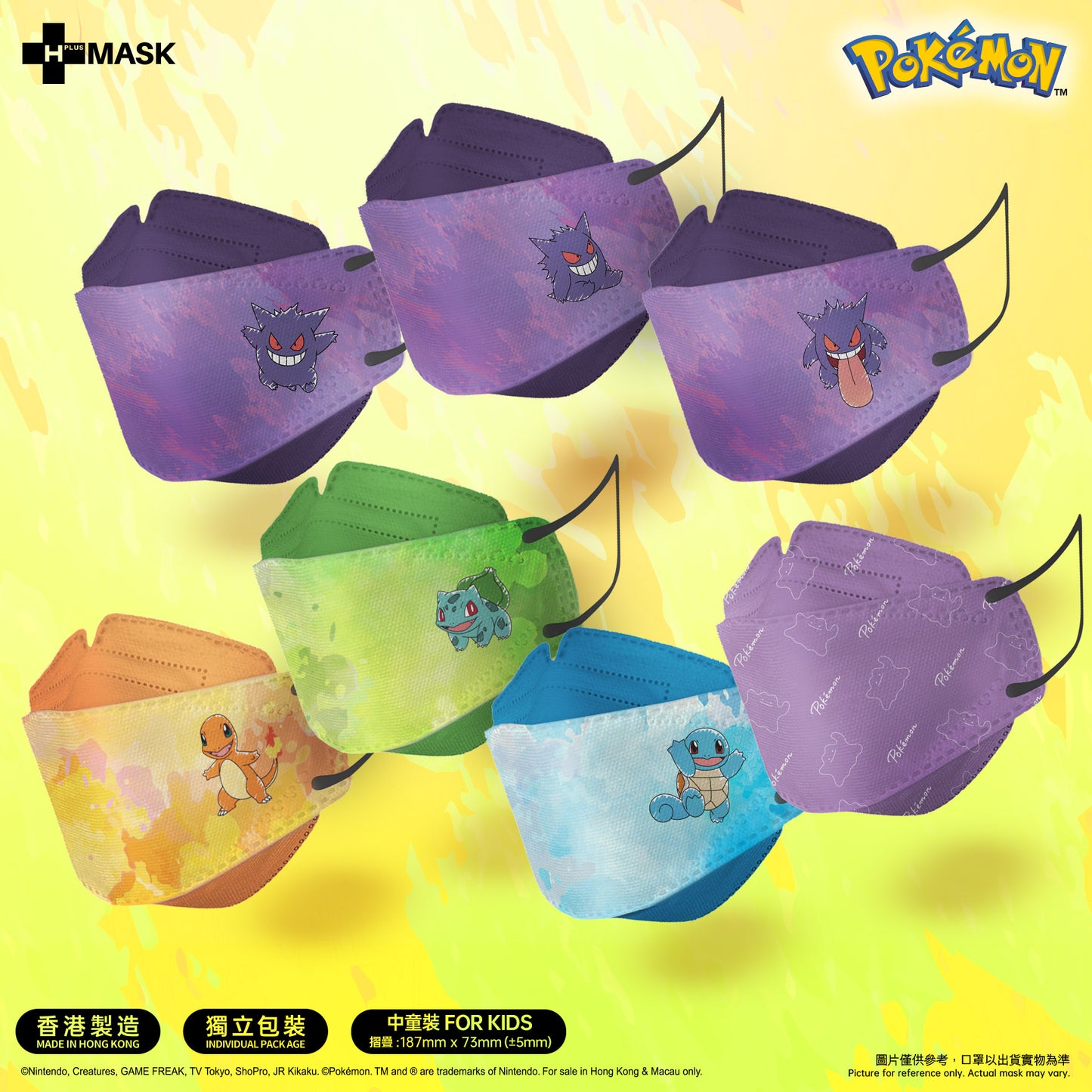 Pokémon 3D 第二彈！Canvas Collection • 中童 - 全集合 (5款3D中童15/30片獨立包裝)