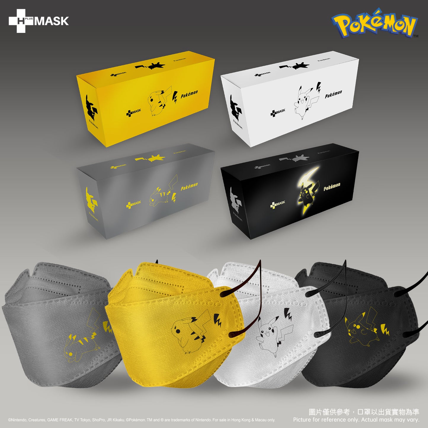 Pokémon 3D 第一彈！Simple Art Pikachu 全集合 (4款3D成人15片裝)