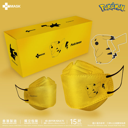 Pokémon 3D 第一彈！Simple Art Pikachu (黃色底)(3D成人15片獨立包裝)