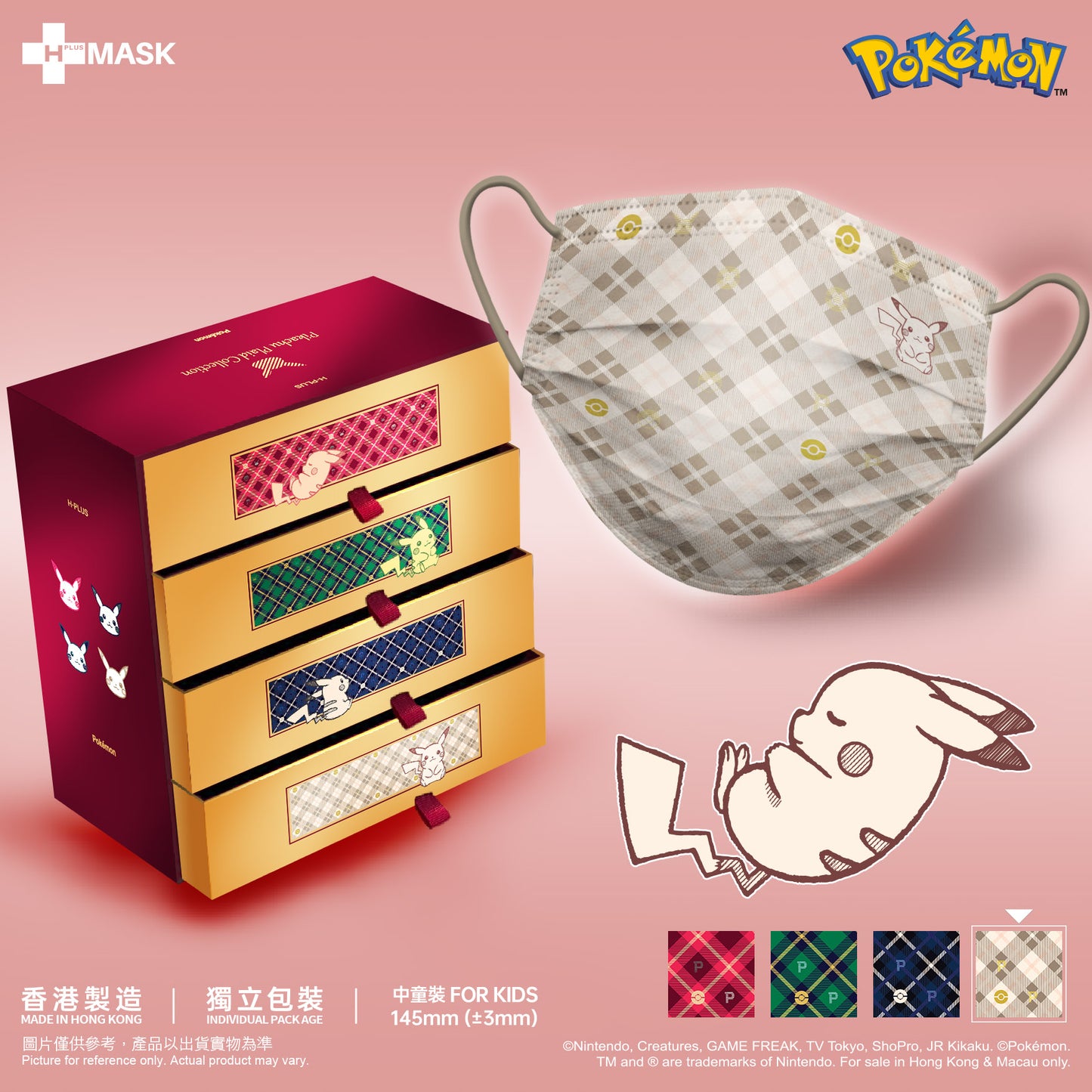 Pokémon - Plaid Collection 禮盒裝 (中童60片獨立包裝)