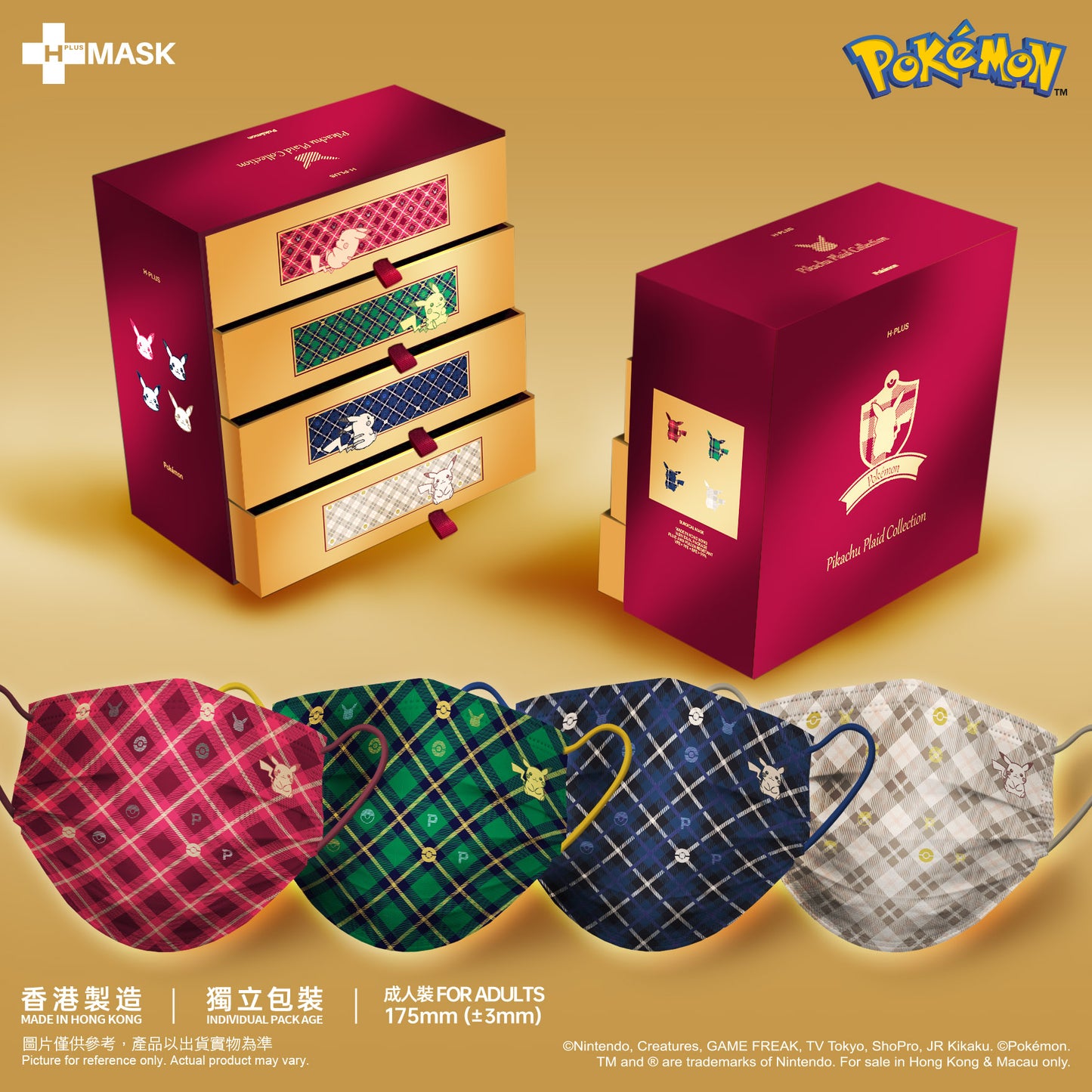 Pokémon - Plaid Collection 禮盒裝 (成人60片獨立包裝)