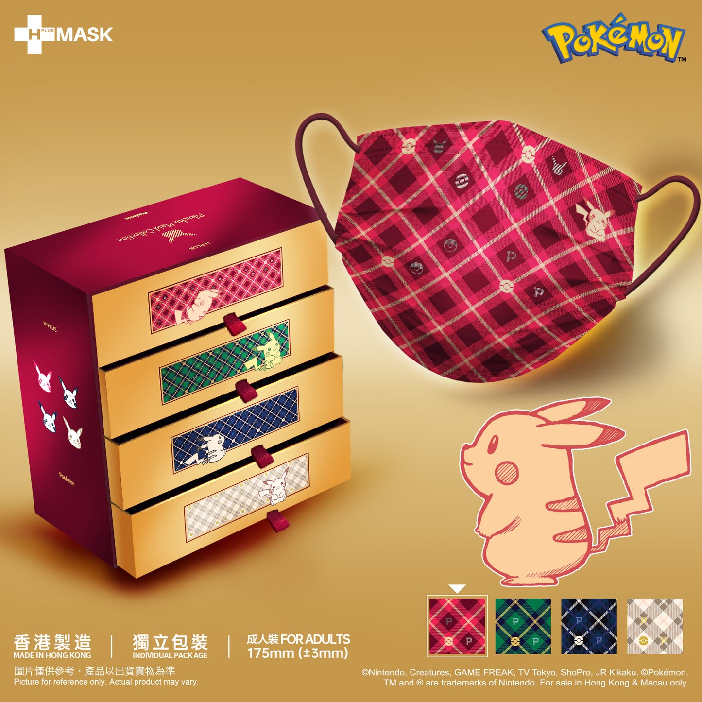 Pokémon - Plaid Collection 禮盒裝 (成人60片獨立包裝)