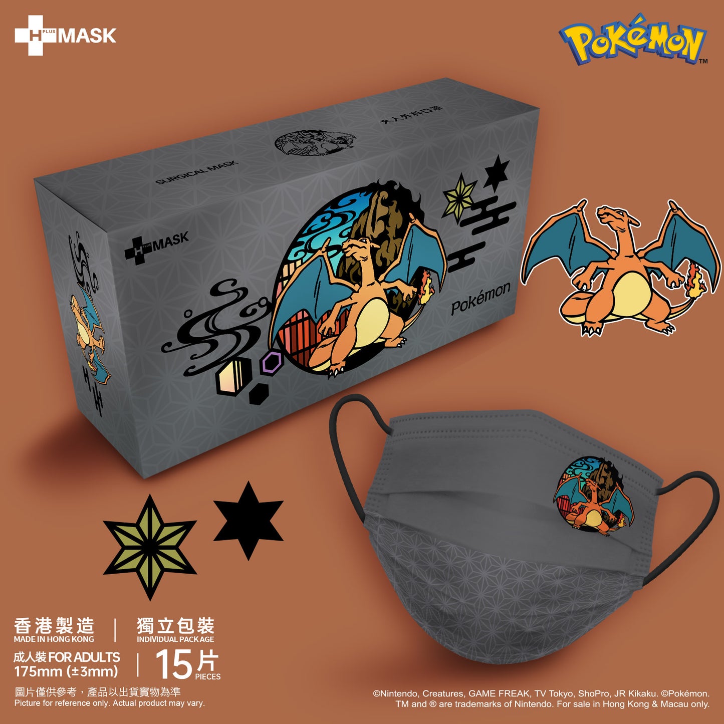 Pokémon 第三彈！和風繪系列 定位款 - 噴火龍 (灰色底)(成人15片獨立包裝)