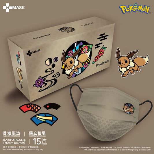Pokémon 第三彈！和風繪系列 定位款 - Eevee (啡灰底)(成人15片獨立包裝)