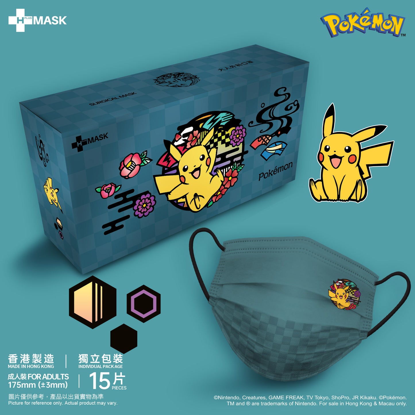 Pokémon 第三彈！和風繪系列 定位款 - Pikachu (湖水綠底)(成人15片獨立包裝)