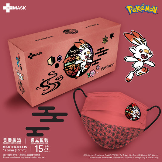 Pokémon 第三彈！和風繪系列 定位款 - 炎兔兒 (橙紅色底)(成人15片獨立包裝)