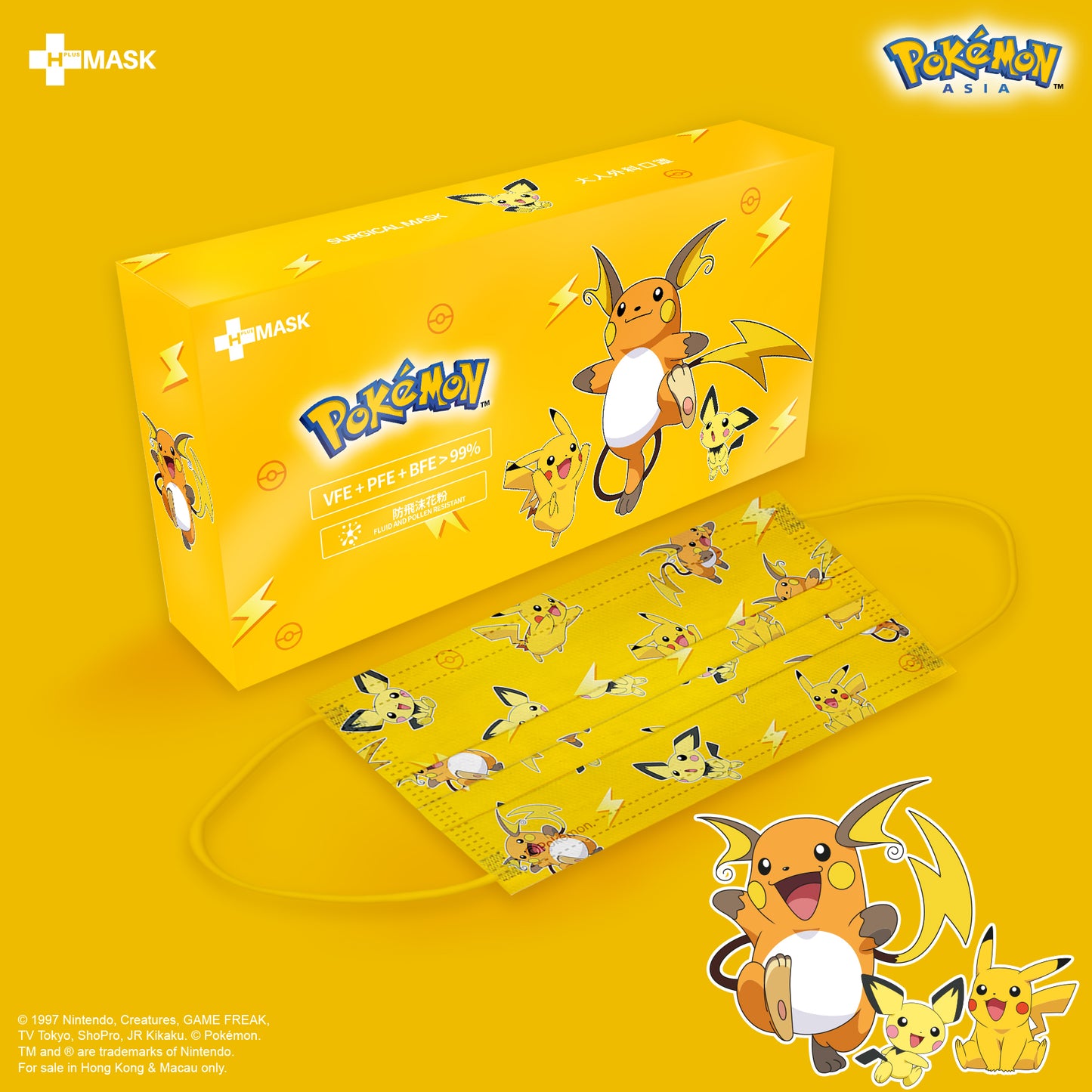 Pokémon 第二彈！Pichu + Pikachu + Raichu Pattern款（成人10片獨立包裝）
