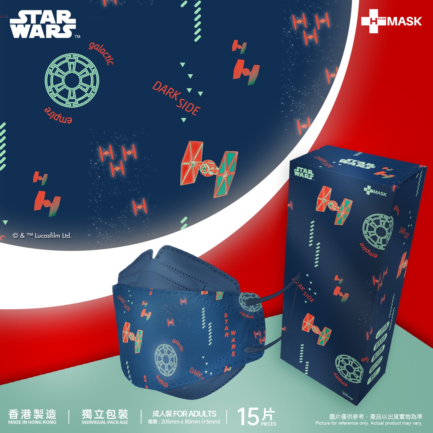 Star Wars vol. 1 • Digital Moonlight Pattern款 (3D成人15片獨立包裝)