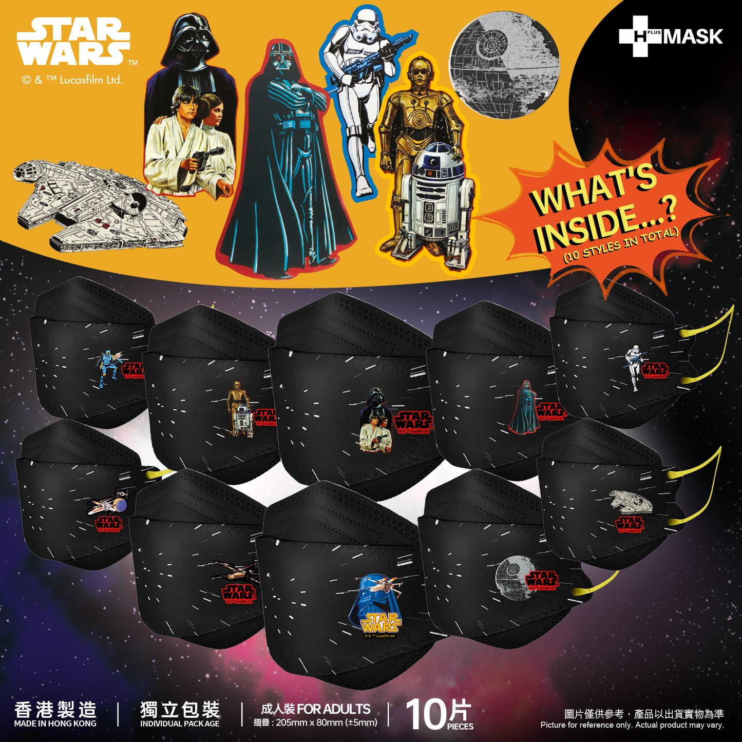 Star Wars vol. 1 • 3D • Vintage Crush 珍藏復古盒 (3D成人10片獨立包裝)